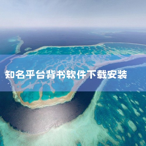 Simplenote」是一款由 WordPress 开发商 Automattic 出品的全平台极简轻量级笔记软件，主打简洁高效与跨平台...,