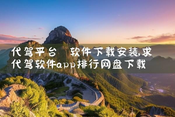 头像锁屏平台下载软件